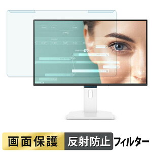 �y7/11 1:59�� �|�C���g�ő�4�{�z ���O���ȒP BenQ GW2790TC �u���[���C�g�J�b�g �t�B���^�[ �A���`�O���A �t���ی� �v���e�N�^�[