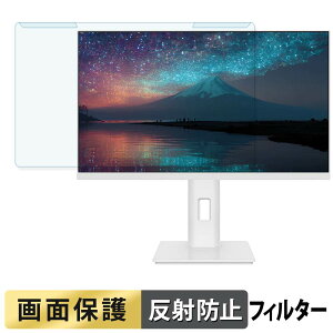 �y7/26 1:59�� �|�C���g2�{�z ���O���ȒP JAPANNEXT JN-IPS238Q-HSPC6-W �u���[���C�g�J�b�g �t�B���^�[ �A���`�O���A �t���ی� �v���e�N�^�[