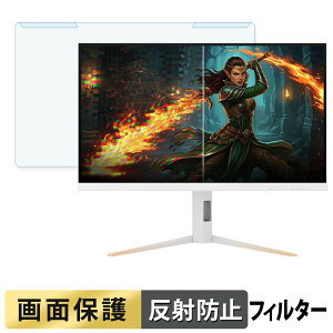 ���O���ȒP AOC Q27G4SLM/WS �u���[���C�g�J�b�g �t�B���^�[ �A���`�O���A �t���ی� �v���e�N�^�[
