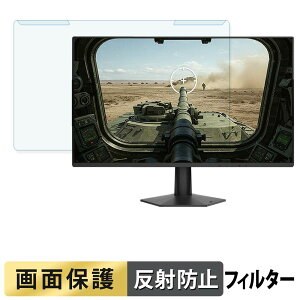 ���O���ȒP AOC 27G50F/11 �u���[���C�g�J�b�g �t�B���^�[ �A���`�O���A �t���ی� �v���e�N�^�[