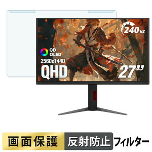 ���O���ȒP AOC Q27GAZDV �u���[���C�g�J�b�g �t�B���^�[ �A���`�O���A �t���ی� �v���e�N�^�[