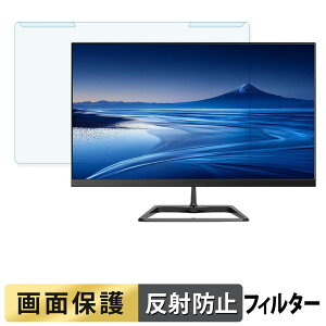 �y7/26 1:59�� �|�C���g2�{�z ���O���ȒP JAPANNEXT JN-IPS215F3 �u���[���C�g�J�b�g �t�B���^�[ �A���`�O���A �t���ی� �v���e�N�^�[