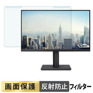 �y7/26 1:59�� �|�C���g2�{�z ���O���ȒP ASUS BE249CGN / BE249CGNZ �u���[���C�g�J�b�g �t�B���^�[ �A���`�O���A �t���ی� �v���e�N�^�[