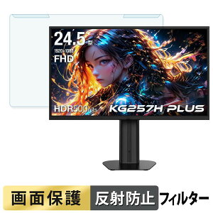 ���O���ȒP Titan Army KG257H PLUS �u���[���C�g�J�b�g �t�B���^�[ �A���`�O���A �t���ی� �v���e�N�^�[