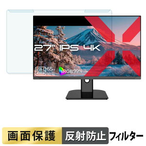 �y8/11 1:59�� �|�C���g2�{�z ���O���ȒP JAPANNEXT JN-IPS27U-C6 �u���[���C�g�J�b�g �t�B���^�[ �A���`�O���A �t���ی� �v���e�N�^�[