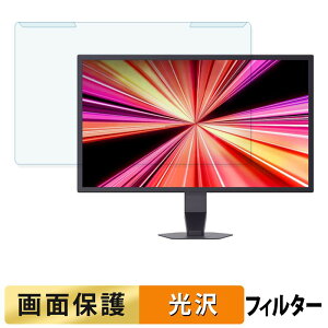 ���O���ȒP LG UltraGear 25G590B-B �u���[���C�g�J�b�g �t�B���^�[ ����d�l �t���ی� �v���e�N�^�[