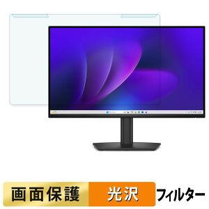 ���O���ȒP Dell Pro 22 E2226H �u���[���C�g�J�b�g �t�B���^�[ ����d�l �t���ی� �v���e�N�^�[