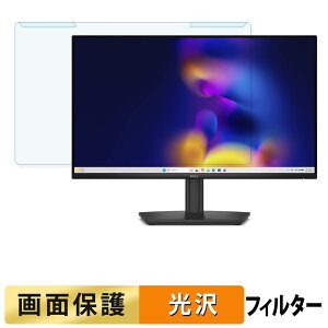 ���O���ȒP Dell Pro 24 E2426HS �u���[���C�g�J�b�g �t�B���^�[ ����d�l �t���ی� �v���e�N�^�[