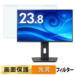 ���O���ȒP iiyama ProLite XB2497HSN-B1J �u���[���C�g�J�b�g �t�B���^�[ ����d�l �t���ی� �v���e�N�^�[