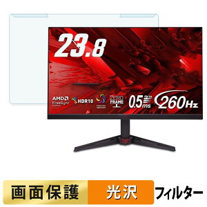 �y���������}���\���|�C���g2�{�z ���O���ȒP acer VG240YW5bmiipx �u���[���C�g�J�b�g �t�B���^�[ ����d�l �t���ی� �v���e�N�^�[
