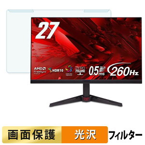 �y���������}���\���|�C���g2�{�z ���O���ȒP acer VG270W5bmiipx �u���[���C�g�J�b�g �t�B���^�[ ����d�l �t���ی� �v���e�N�^�[