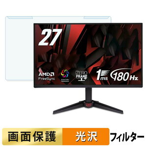 ���O���ȒP acer VG270S6bmix �u���[���C�g�J�b�g �t�B���^�[ ����d�l �t���ی� �v���e�N�^�[