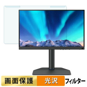���O���ȒP BenQ SW272QN �u���[���C�g�J�b�g �t�B���^�[ ����d�l �t���ی� �v���e�N�^�[
