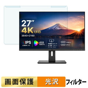 ���O���ȒP Amdox G270U / G270U II �u���[���C�g�J�b�g �t�B���^�[ ����d�l �t���ی� �v���e�N�^�[