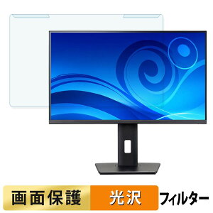 �y�y�V�X�[�p�[SALE �|�C���g2�{�z ���O���ȒP iiyama ProLite XB2797QSN-B1J �u���[���C�g�J�b�g �t�B���^�[ ����d�l �t���ی� �v���e�N�^�[