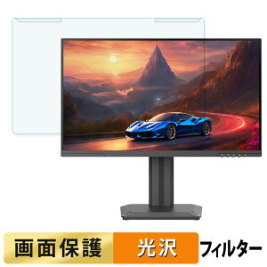 ���O���ȒP INNOCN 2551H �u���[���C�g�J�b�g �t�B���^�[ ����d�l �t���ی� �v���e�N�^�[