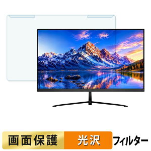 ���O���ȒP Amdox P238Q �u���[���C�g�J�b�g �t�B���^�[ ����d�l �t���ی� �v���e�N�^�[
