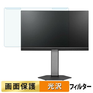 ���O���ȒP PRINCETON PTF-B221WS-WH / PTF-B221WS-BK �u���[���C�g�J�b�g �t�B���^�[ ����d�l �t���ی� �v���e�N�^�[