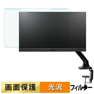 ���O���ȒP PRINCETON PTF-B221WA-WH / PTF-B221WA-BK �u���[���C�g�J�b�g �t�B���^�[ ����d�l �t���ی� �v���e�N�^�[