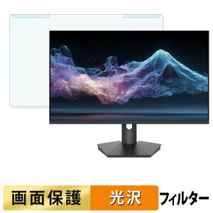 �y8/27 9:59�� �|�C���g2�{�z ���O���ȒP JAPANNEXT JN-IPS27Q2-C6 �u���[���C�g�J�b�g �t�B���^�[ ����d�l �t���ی� �v���e�N�^�[