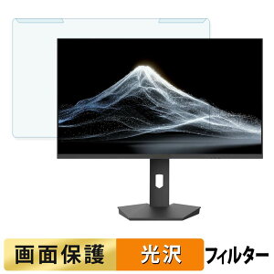 �y8/27 9:59�� �|�C���g2�{�z ���O���ȒP JAPANNEXT JN-i27Q2-HSPC6 �u���[���C�g�J�b�g �t�B���^�[ ����d�l �t���ی� �v���e�N�^�[