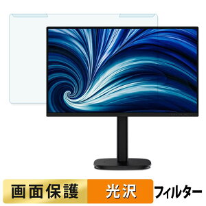 �y���������}���\���|�C���g2�{�z ���O���ȒP PHILIPS 22B2U2300E/11 �u���[���C�g�J�b�g �t�B���^�[ ����d�l �t���ی� �v���e�N�^�[