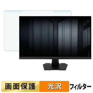 ���O���ȒP ASUS TUF Gaming VG27AQ5F �u���[���C�g�J�b�g �t�B���^�[ ����d�l �t���ی� �v���e�N�^�[