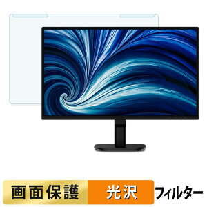 �y���������}���\���|�C���g2�{�z ���O���ȒP PHILIPS 22B2U2300/11 �u���[���C�g�J�b�g �t�B���^�[ ����d�l �t���ی� �v���e�N�^�[
