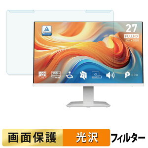 �y���������}���\���|�C���g2�{�z ���O���ȒP MSI PRO MP273W E14AJP �u���[���C�g�J�b�g �t�B���^�[ ����d�l �t���ی� �v���e�N�^�[