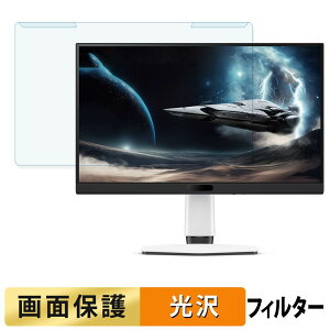 ���O���ȒP BenQ MOBIUZ EX271QM �u���[���C�g�J�b�g �t�B���^�[ ����d�l �t���ی� �v���e�N�^�[