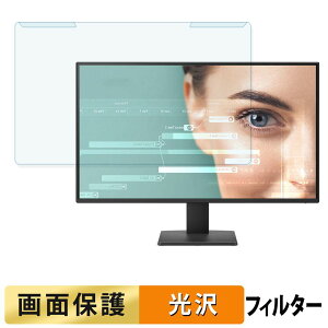 �y���������}���\���|�C���g2�{�z ���O���ȒP BenQ GW2791P �u���[���C�g�J�b�g �t�B���^�[ ����d�l �t���ی� �v���e�N�^�[