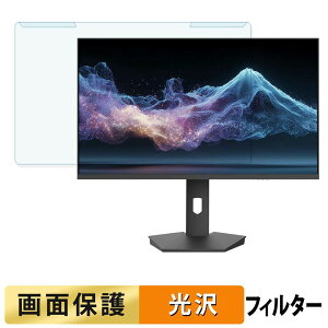 �y���������}���\���|�C���g2�{�z ���O���ȒP JAPANNEXT JN-IPS27Q2-HSPC6 �u���[���C�g�J�b�g �t�B���^�[ ����d�l �t���ی� �v���e�N�^�[