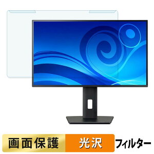 ���O���ȒP iiyama ProLite XB2792QSU-B1J �u���[���C�g�J�b�g �t�B���^�[ ����d�l �t���ی� �v���e�N�^�[