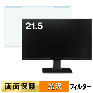 OȒP GREEN HOUSE GH-LCW22P-BK u[CgJbg tB^[ dl tی veN^[