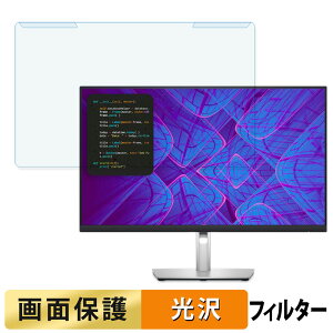 y|Cg2{z OȒP DELL P2723QE u[CgJbg tB^[ dl tی veN^[