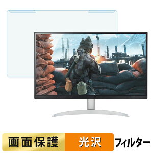 ���O���ȒP LG 27UP600-W / 27UP600K-W �u���[���C�g�J�b�g �t�B���^�[ ����d�l �t���ی� �v���e�N�^�[