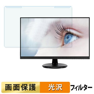 ���O���ȒP ASUS VA24DCP / VA24DCPZ �u���[���C�g�J�b�g �t�B���^�[ ����d�l �t���ی� �v���e�N�^�[