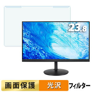���O���ȒP acer CB242YAbmirx / CB242YGbmiprx ( CB2 ) �u���[���C�g�J�b�g �t�B���^�[ ����d�l �t���ی� �v���e�N�^�[