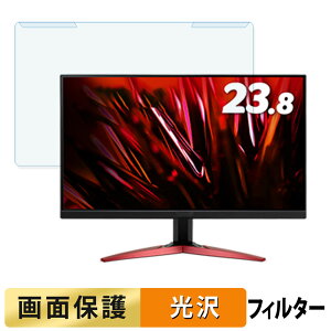 �y�|�C���g2�{�z ���O���ȒP KG241YP3bmipx / acer KG241YPbmiipx (KG1) �u���[���C�g�J�b�g �t�B���^�[ ����d�l �t���ی� �v���e�N�^�[