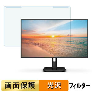 OȒP PHILIPS 24E1N1300A/11 / 24E1N1200A/11 u[CgJbg tB^[ dl tی veN^[