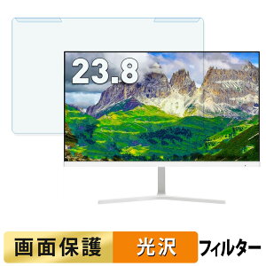 �y�|�C���g2�{�z ���O���ȒP Gatsu V238H1 / V238H2-BL / V238-WH / V238-BL / V238H2-WH �u���[���C�g�J�b�g �t�B���^�[ ����d�l �t���ی� �v���e�N�^�[