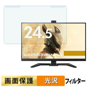 y|Cg2{z OȒP iiyama G-MASTER GB2590HSU V[Y 24.5^ 16:9 24.5C` 16:9  u[CgJbg tB^[ dl tی veN^[