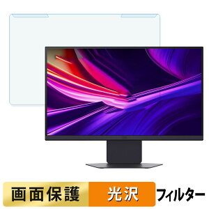 ���O���ȒP LG 27G850A-B 27�C���` 16:9 ������ �u���[���C�g�J�b�g �t�B���^�[ ����d�l �t���ی� �v���e�N�^�[