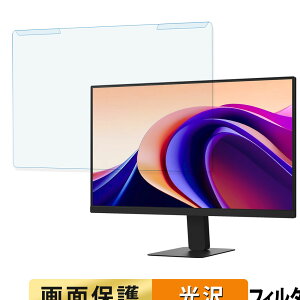 �y�|�C���g2�{�z ���O���ȒP LG 24U631A-B 23.8�C���` 16:9 ������ �u���[���C�g�J�b�g �t�B���^�[ ����d�l �t���ی� �v���e�N�^�[