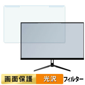 �y�|�C���g2�{�z ���O���ȒP Pixio PX275 WAVE 27�C���` 16:9 ������ �u���[���C�g�J�b�g �t�B���^�[ ����d�l �t���ی� �v���e�N�^�[