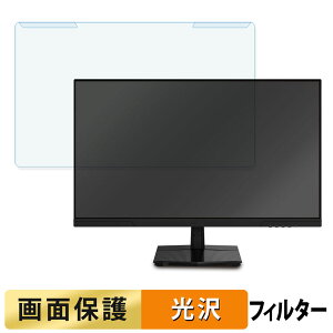 �y�|�C���g2�{�z ���O���ȒP MAXZEN MJM27IC01 / MGM27IC02 / MGM27IC03 / MGM27IC04-F240 �u���[���C�g�J�b�g �t�B���^�[ ����d�l �t���ی� �v���e�N�^�[