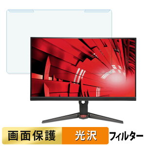 ���O���ȒP acer XV240YX1bmiiprx ( Nitro XV0 ) 23.8�C���` 16:9 �u���[���C�g�J�b�g �t�B���^�[ ����d�l �t���ی� �v���e�N�^�[