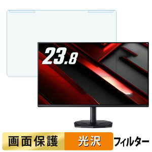 �y�|�C���g2�{�z ���O���ȒP Acer KG241YGbip ( S Nitro ) 23.8�C���` 16:9 �u���[���C�g�J�b�g �t�B���^�[ ����d�l �t���ی� �v���e�N�^�[