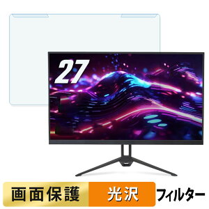 ���O���ȒP Acer Nitro KG273UEbmiipx 27�C���` 16:9 �u���[���C�g�J�b�g �t�B���^�[ ����d�l �t���ی� �v���e�N�^�[