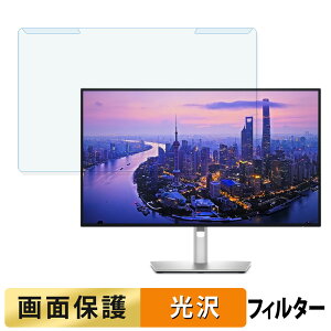 OȒP DELL U2725QE 27C` 16:9 u[CgJbg tB^[ dl tی veN^[